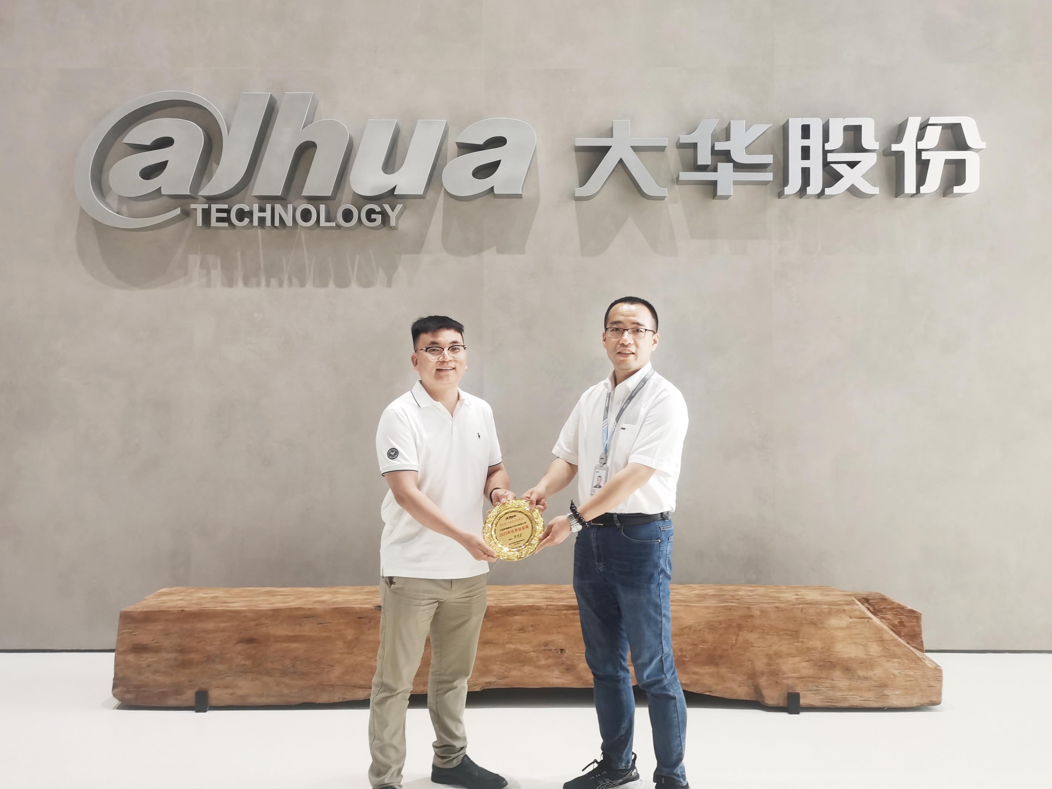 喜报 | yabo鸭脖微荣获大华股份《2023年优秀供应商》